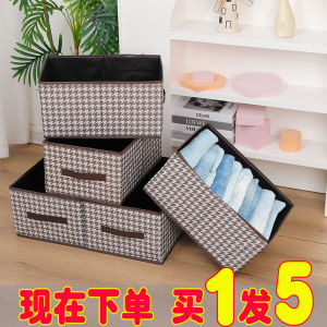 Hard Board Pants Folding Container Denim Sweater Storage Fantastic For Home Organizing Folders Washed Multifunctional Dormitory