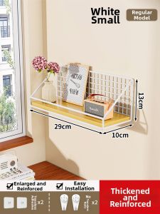 MUGG | Wall Mounted Organizer Shelf No Drilling