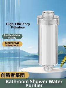 INNOVATOR GROUP | Household Universal Shower Water Filter 