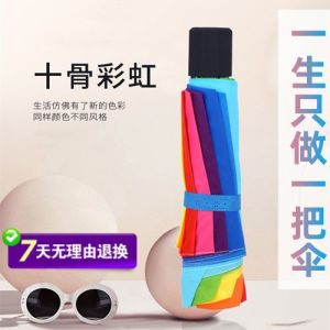 Cây Dù Siêu Lớn Gấp Tự Động Màu Cầu Vồng Cho Nam Và Nữ Dùng Cho Mọi Lứa Tuổi Chống Nắng Chống Mưa Bằng Vải Chống Va Đập