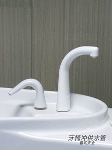 Dental Water Flow Pipe Flush Pipe Spittoon Cupping Gargle Tube Ceramic Pipe Dental Chair Unit Dental Water Suplly Hose Base