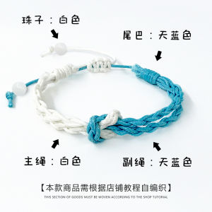 DIY Couple Original Design Material Bag Bracelet