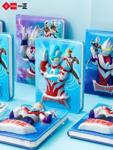 Ultraman Stress Relief Notebook Set Gift Box Colorful Pages Cute Cartoon Elementary School Students Notebook Journaling Book