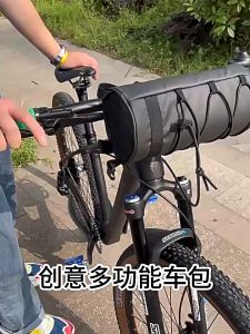 Bicycle Bags Frame Pannier Bag Multifunctional Portable Shoulder Bag Waterproof Front Trunk Pannier Pack Cycling Equipment