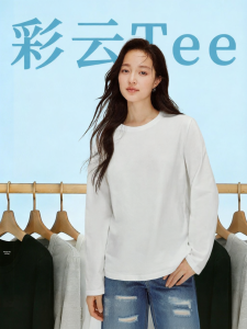 INMAN | White Cotton Long Sleeve Base Layer T Shirt