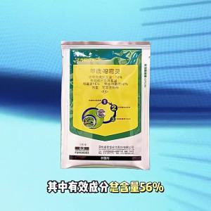 Nopson.   Bản gốc 56% Thuốc diệt nấm Thiram và Propiconazole cho bệnh héo do vi khuẩn và bệnh héo do Fusarium ở dưa hấu 15g