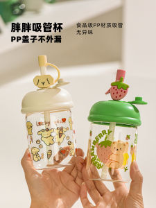 Cute Glass Straw Cup High Borosilicate Office Water Cup Womens High Aesthetic Value with Lid Heat Resistant Coffee Milk Cup