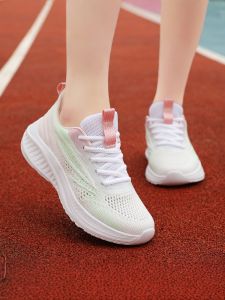 MAOLI | Non-slip Breathable Lightweight Shock Absorbing Womens Sports Shoes