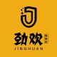 JINHUAN 1766036557