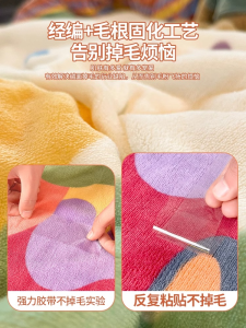 Winter Warm Coral Fleece Bedding Set Full Size Quilt Cover Sheet Dormitory Three Piece Set High Density Fleece Cartoon Print