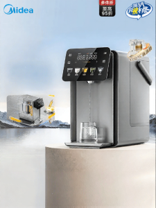 Midea | Instant Heating Stainless Steel Electric Water Kettle