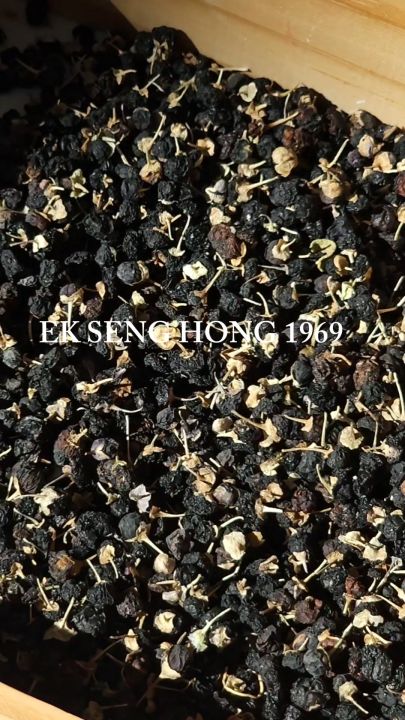 [พร้อมส่ง] เก๋ากี้ดำ - โกจิเบอรี่ดำ เก๋ากี้ดำ 黑枸杞 Black Goji Berry ...