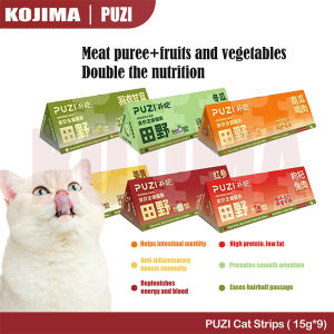 Puzi Full Price Staple Functional Cat Stick （15g*9）