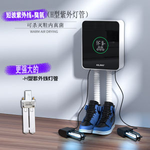 Fourth Generation AILNG UV Ozone Shoe Dryer Deodorizer Sanitizer Warm Air Oven Dehumidifier Foot Sweat Gas Generator
