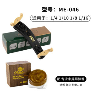 FOM Violin Shoulder Rest Adjustable Size Professional Shoulder Pad Violin Support 4/4 3/4 1/2 1/4 1/8 Accessories แบรนด์ FOM