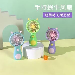 Handheld fan USB charging mini fan student childrens holiday gift