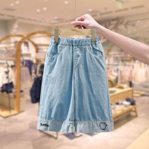 LA CHAPELLE HOMME | Quần Jeans Trẻ Em TianSilk Form Suông Rộng
