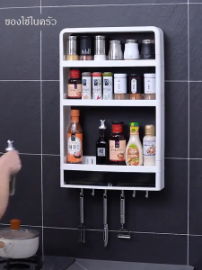 [พร้อมส่ง] ชั้นวางของห้องน้ำติดผนัง - ชั้นวางของห้องครัว อเนกประสงค์