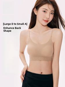 Miiow | Wireless Seamless Anti-Sagging Bra Womens Underwear Gathered Large Size Invisible Beautiful Back Push Up Bra Nylon Material