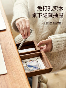 Wooden Creative Pull-out Storage Fantastic Drawer Pencil Case Invisible Sundries Small Box under Wooden Office Desk