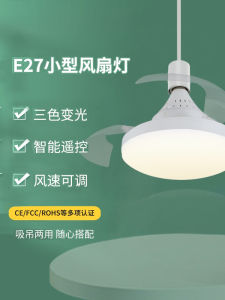 Đèn Quạt Nhỏ Tiết Kiệm Năng Lượng Có Thể Điều Khiển Từ Xa Dùng Cho Phòng Khách Phòng Làm Việc Phòng Tắm Phòng Trẻ Em