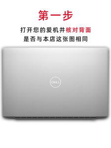 Dell XPS17 17.3 Inch Gaming Laptop Full Cover Dustproof Waterproof Keyboard Protective Film Custom Made NP026 Digital Accessories