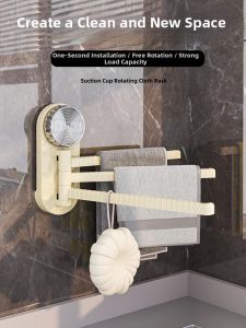 RORK | Suction Cup Foldable Towel Rack