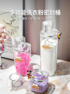 Washing Powder Storage Box Fragrance Retaining Bead Laundry Condensate Bead Can For Home Dedicated Storage Box for Containers Containing Laundry Detergent