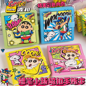 Kochava Cartoon Cute Notebook Creative Full Color Page Leather Face Magnetic Button for Primary And Middle School Students