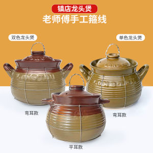 หม้อหุงต้มหินแบบอุปกรณ์ทำอาหารในครัว เหล็กสแตนเลสผสมดินเผาพร้อมสายไนลอนสำหรับใช้ในครัวเรือน