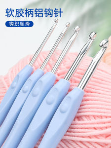 SKC Crochet Hook Set DIY Handmade Knitting Wool Knitting Finished Product Aluminum Crochet Hook Non Slip Knitting Tool for Beginners