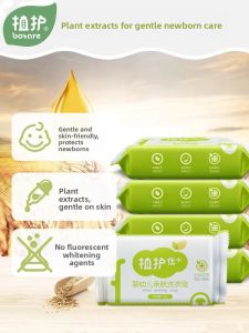 MONLEYTA | Japanese Laundry Soap For Baby Underwear And Diapers Stain Removal Special Research On Newborn And Toddler Innerwear Cleaning