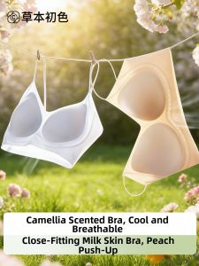 Gathering Slim Shoulder Strap Bra Light And Seamless Comfortable 12D