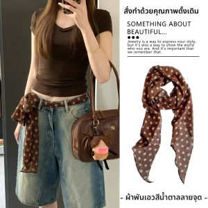 เข็มขัดผ้าพันคอลายจุดสีดำและสีขาวสไตล์วินเทจสำหรับผู้หญิง เข็มขัดผ้าไหม สายรัดเอว โซ่รัดเอว เครื่องประดับแฟชั่น