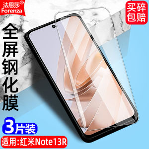 High Definition Full Screen Tempered Glass Film for Redmi Note13R 5G Anti Fingerprint Eye Protection Blue Light Proof Shock Proof Screen Protector