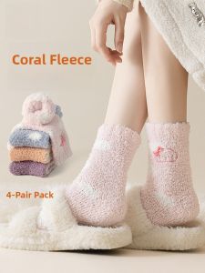 miiow | Cat Lady Cute Coral Fleece Mid-Calf Thickened Fleece Winter Warm Home Sleep Socks Womens Autumn Winter New Style Extra Thick