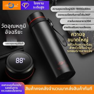 Large Capacity 304 Stainless Steel Business Thermos Mug With Strap