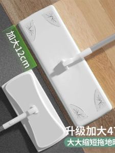 Large Size Electrostatic Dust Removal Mop for Ceiling And Wall Cleaning Special Cleaning Tool for Electrostatic Dust Paper