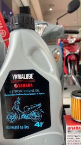 น้ำมันเครื่องรถเกียร์ธรรมดา +ไส้กรองน้ำมันเครื่อง แท้ศูนย์ YAMALUBE