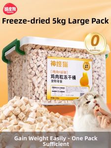 hipidog | Healthy Chicken Breast Freeze Dried Treats