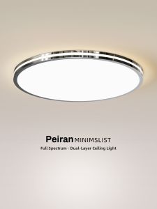 FANZHEN | Ultra-Thin Chromium Ceiling Light Minimalist Design