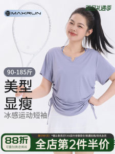 Áo Tập Thể Dục Maxrun Rộng Rãi Nhanh Khô Thoáng Khí Tay Ngắn Quần Áo Thể Dục Thể Thao Yoga Chạy Bộ Mùa Hè Cỡ Lớn Giảm Béo