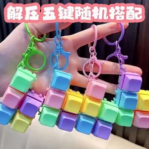 Fingertip Keychain Portable Keyboard Key Stress Relief Toy for Fidget Anxiety in Office Classroom