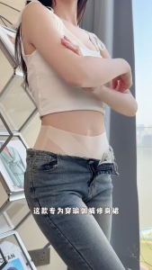 Triangle Pants No Butt Pinching Shapewear Lift the Buttocks Silk Woven Silk High Elasticity 女士无痕速干提臀内裤