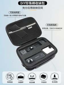 Qiyi Digital Storage Bag Mouse Hard Disk Keyboard Storage Box Photography Bag Free Cotton Storage DIY Customizable Suitable for Xiaomi Air Pump Portable Bag GoPro DJI Sports Camera Single Phase