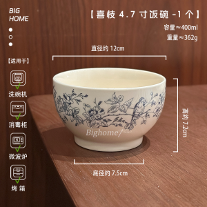 Bát Cơm Trang Trí Cổ Điển Đẹp Mắt Bát Sứ Dùng Trong Gia Đình Bát Đựng Salad Bát Đựng Trái Cây Bát Đựng Đồ Ăn Nhẹ Bát Ăn Trưa Bát Ăn Tối