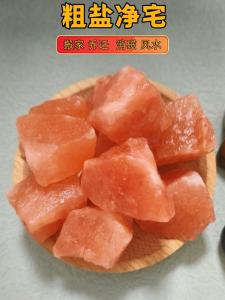 Himalayan Rose Salt Block Large Particle Natural Salt Housewarming Purification Decoration Magnetic Field Elimination Ornament