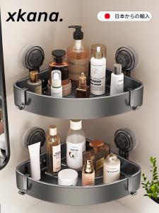 Bathroom Corner Suction Rack Toilet Washstand Triangle Bracket Wall Mounted Storage Shelf Space Saving Stainless Steel Bright