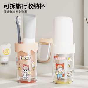 ชุดแปรงสีฟันสำหรับเด็กนักเรียน ชุดล้างหน้า ชามใส่ยาสูบ ชามล้างปาก ชุดท่องเที่ยว กล่องใส่ของสำหรับเด็กนักเรียนในหอพัก