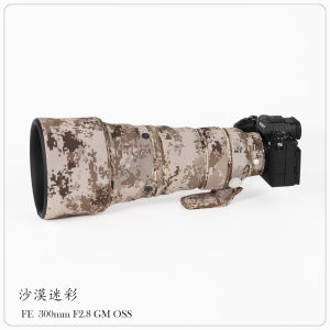 Sony FE 300mm F2.8 GM OSS Camouflage Long Focus Lens Protective Cover Durable Chlorine Rubber Housing for Photography Equipment